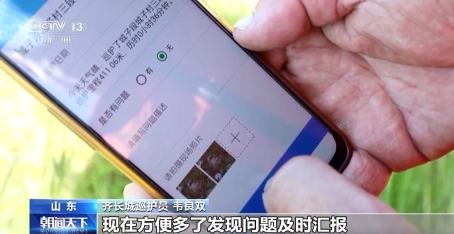 。随着考古探源和保护修缮工作不断推动新材料、新科技手段的运用古老的齐正在焕发新生。米乐m6登录入口长城是中华文明的精神标识。其中齐长城是最古老的一段始建于春秋时期(图3)