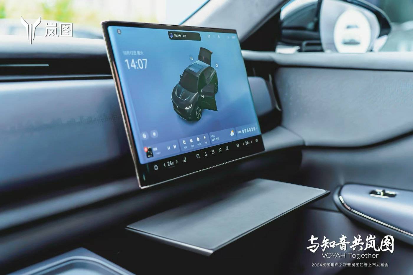 15公里 岚图刚上市的知音有点顶m6米乐注册充电15分续航增5(图4)