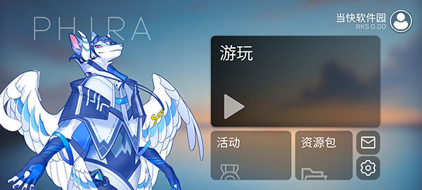 gros自制谱米乐m6phi
