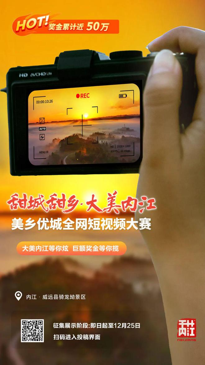说唱的方式打开内江！m6米乐哇！看小伙用(图3)