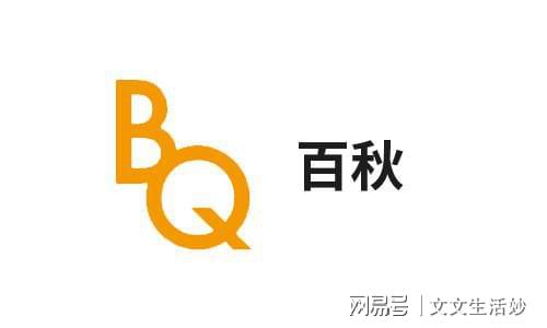 营十大公司（精选榜单）m6米乐app电商代运