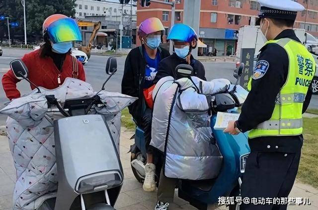 车上路有“5不能”新要求别被罚了才知道m6米乐app2025年2月起执行电动(图7)