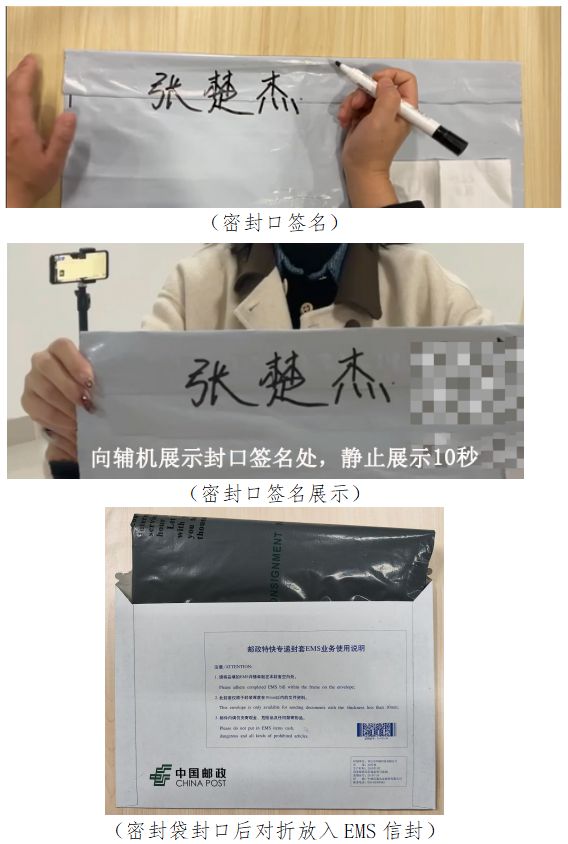 上初选报名、考试、试卷邮寄要求米乐m6登录入口四川美术学院线(图10)