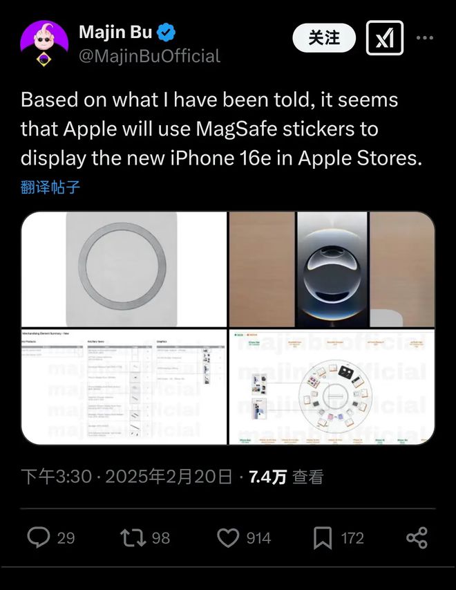 6e很好但跟咱们没啥关系。m6米乐iPhone 1(图13)