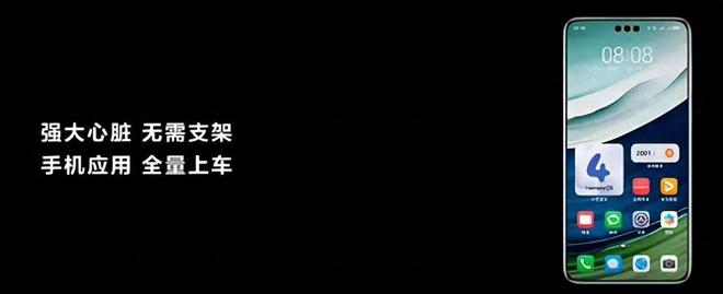 开卖的新品把我彻底整不会了m6米乐注册198元华为(图2)