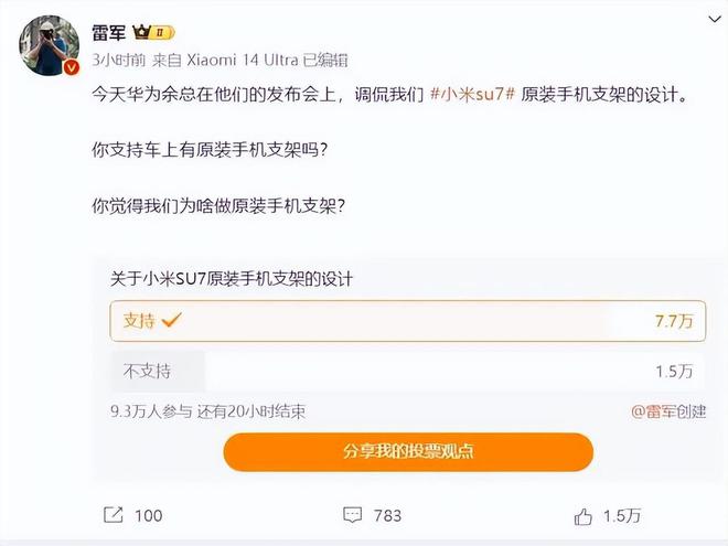 开卖的新品把我彻底整不会了m6米乐注册198元华为(图5)