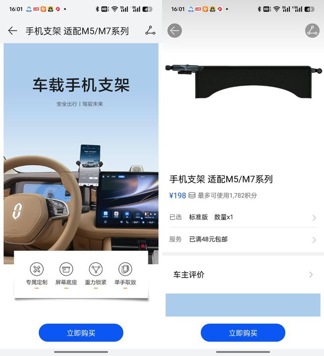 开卖的新品把我彻底整不会了m6米乐注册198元华为(图7)