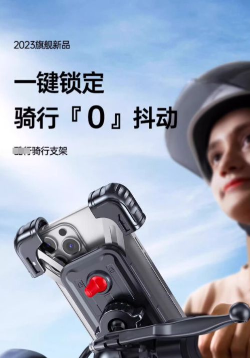 架交警：不是为难大家是为了安全米乐m6电动车不允许安装手机支(图1)