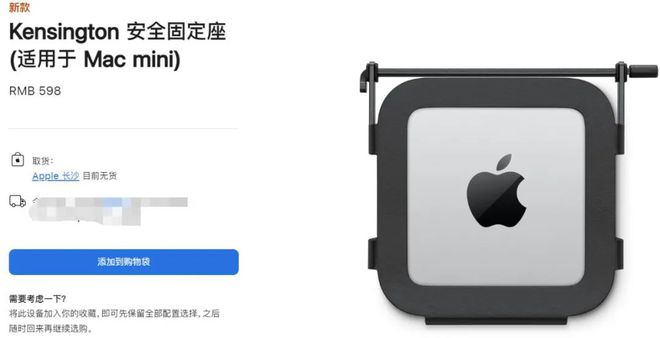 果偷偷开卖的新品不坑穷人！m6米乐app598元苹