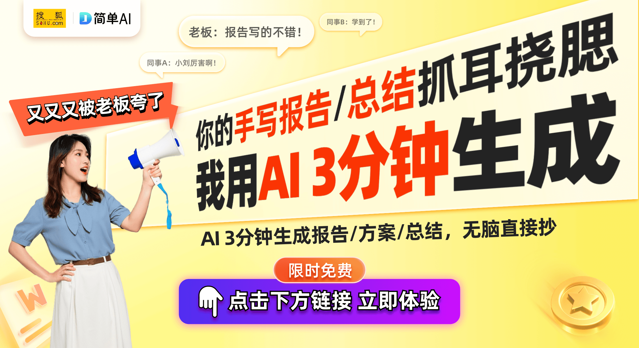 2全新发布升级版三脚架带来更优体验米乐m6网站99元！小米变焦支架杆