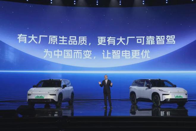 广汽丰田：我想通了m6米乐注册合资破局(图2)