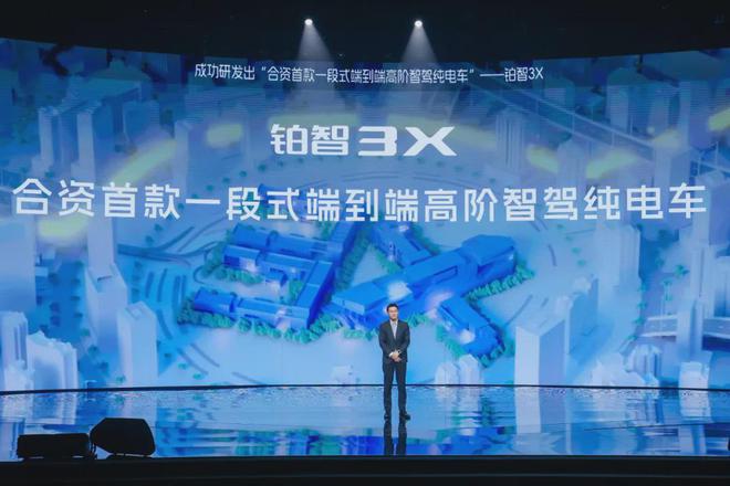 广汽丰田：我想通了m6米乐注册合资破局(图3)
