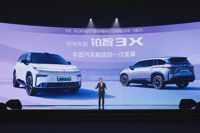 广汽丰田：我想通了m6米乐注册合资破局(图4)
