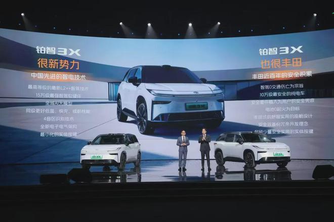 广汽丰田：我想通了m6米乐注册合资破局(图6)