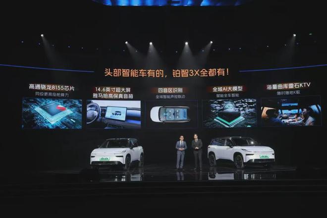 广汽丰田：我想通了m6米乐注册合资破局(图7)