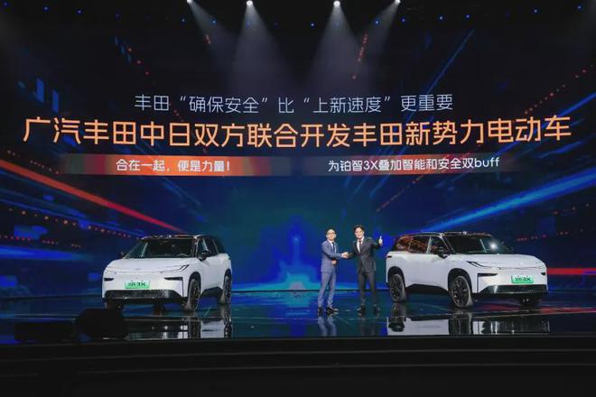 广汽丰田：我想通了m6米乐注册合资破局(图8)