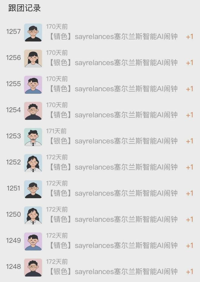 +电源+收音机+支架5合1只要100多！牛！中国制造强到如此可怕了！音箱+K歌(图2)