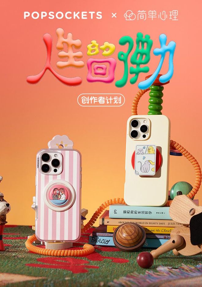手机支架界的泡泡玛特吗？169元一个的泡泡骚会是(图7)