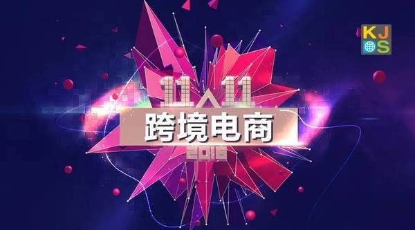 境电商赚钱核心技巧爆单秘籍！大苗跨(图3)