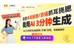 7P评测：轻松变身拍摄高手大疆Osmo 