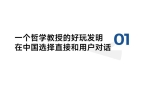 手机支架界的泡泡玛特吗？169元一个的泡